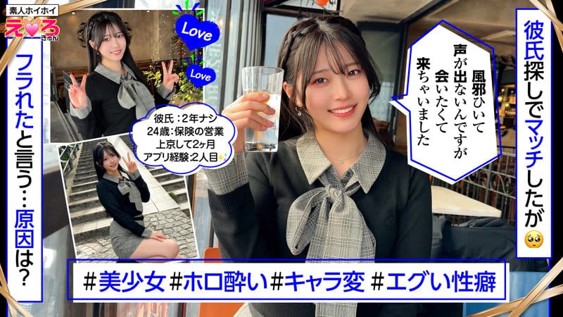 赤坂ちゃん サンプル画像