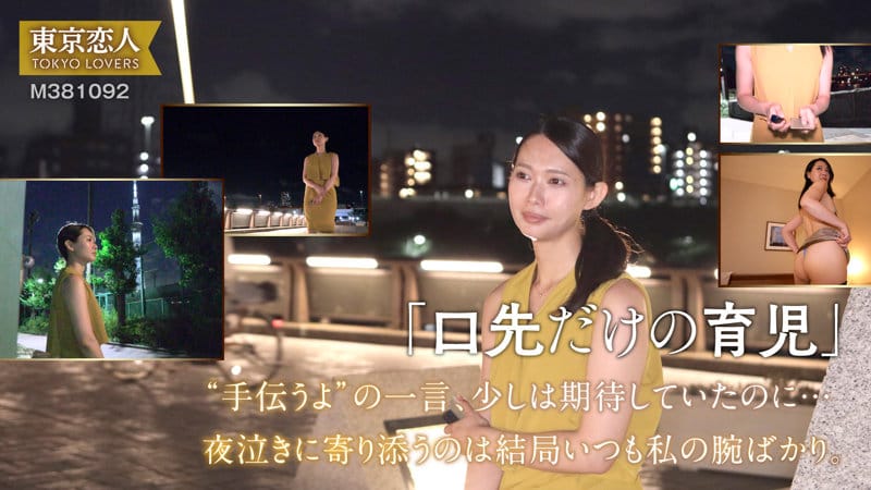 三浦ゆずは サンプル画像