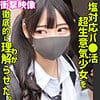 ヒマリ パッケージ