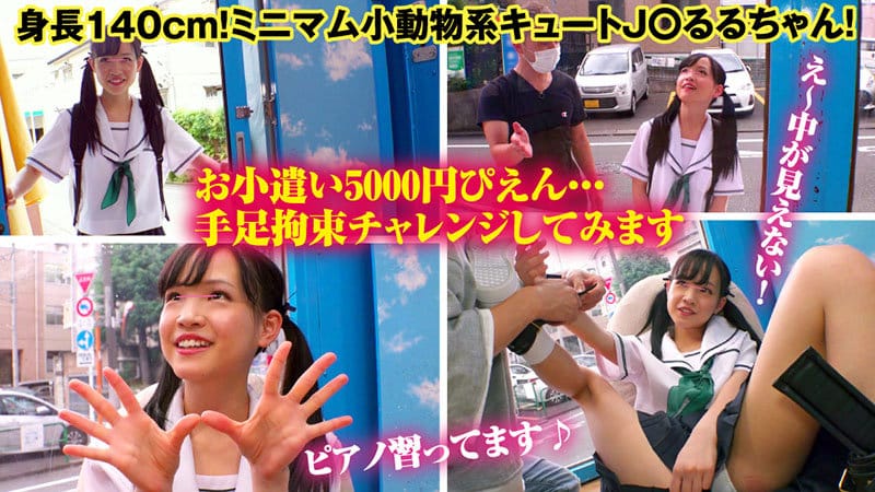 るる サンプル画像