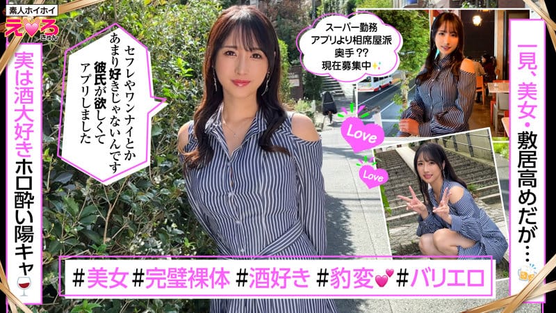 ゆかちゃん サンプル画像