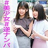 ひなこ＆まい パッケージ