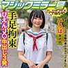 いろは パッケージ画像