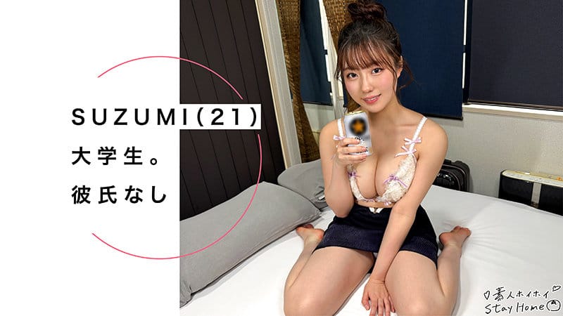 SUZUMI サンプル画像