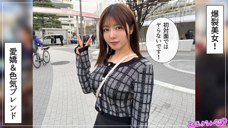 茉美 サンプル画像